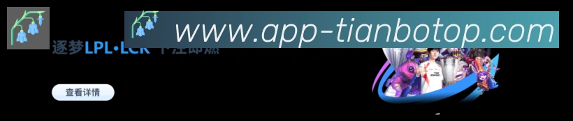 App界面